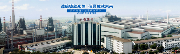 山西 安泰 九州酷游 ku游 协同 合同管理