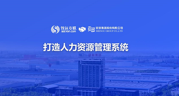 九州酷游 ku游，沈鼓集团，人力资源